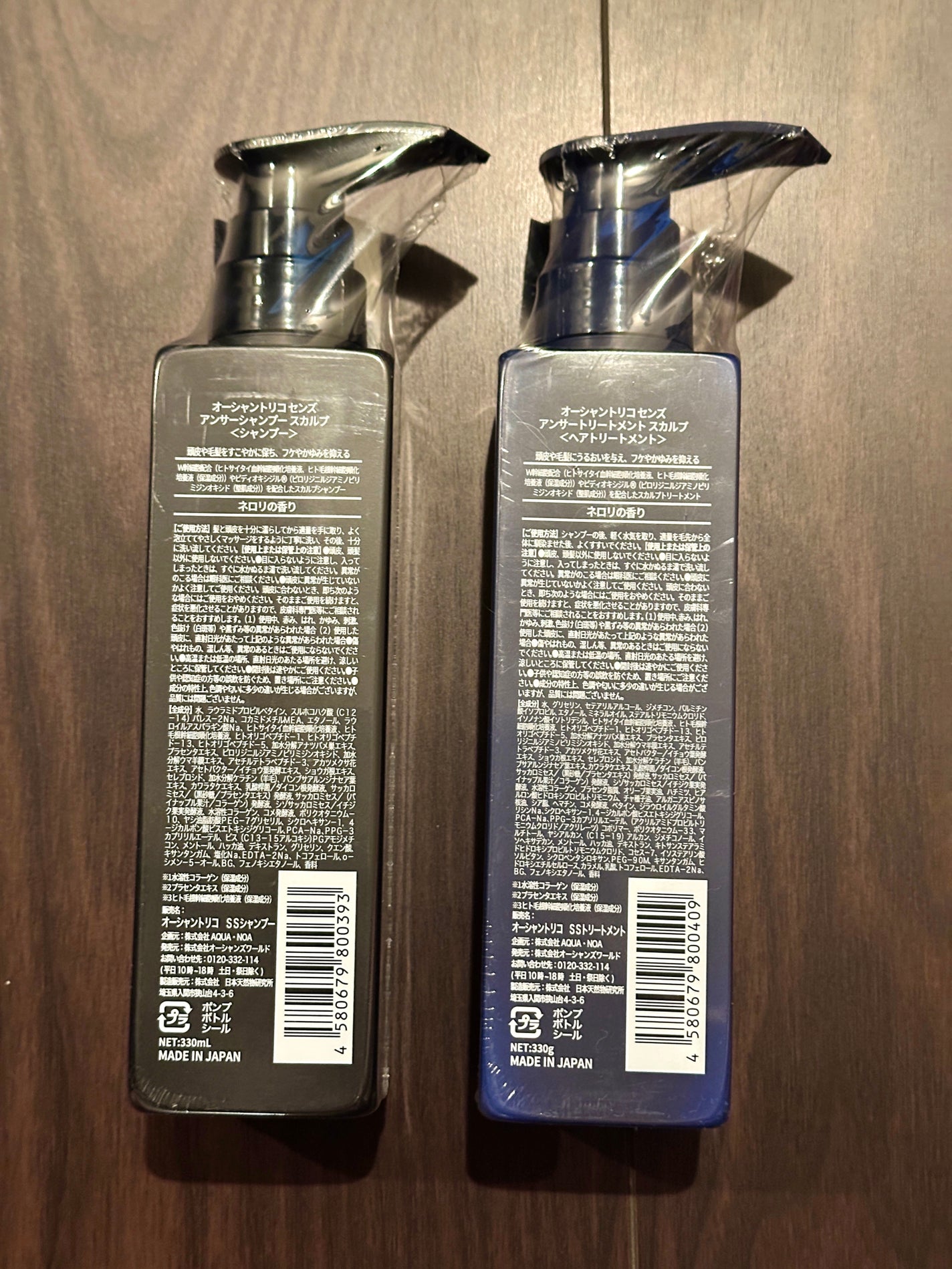 センズ スカルプ シャンプー/トリートメント/OCEAN TRICO/市販シャンプーを使ったクチコミ(2枚目)