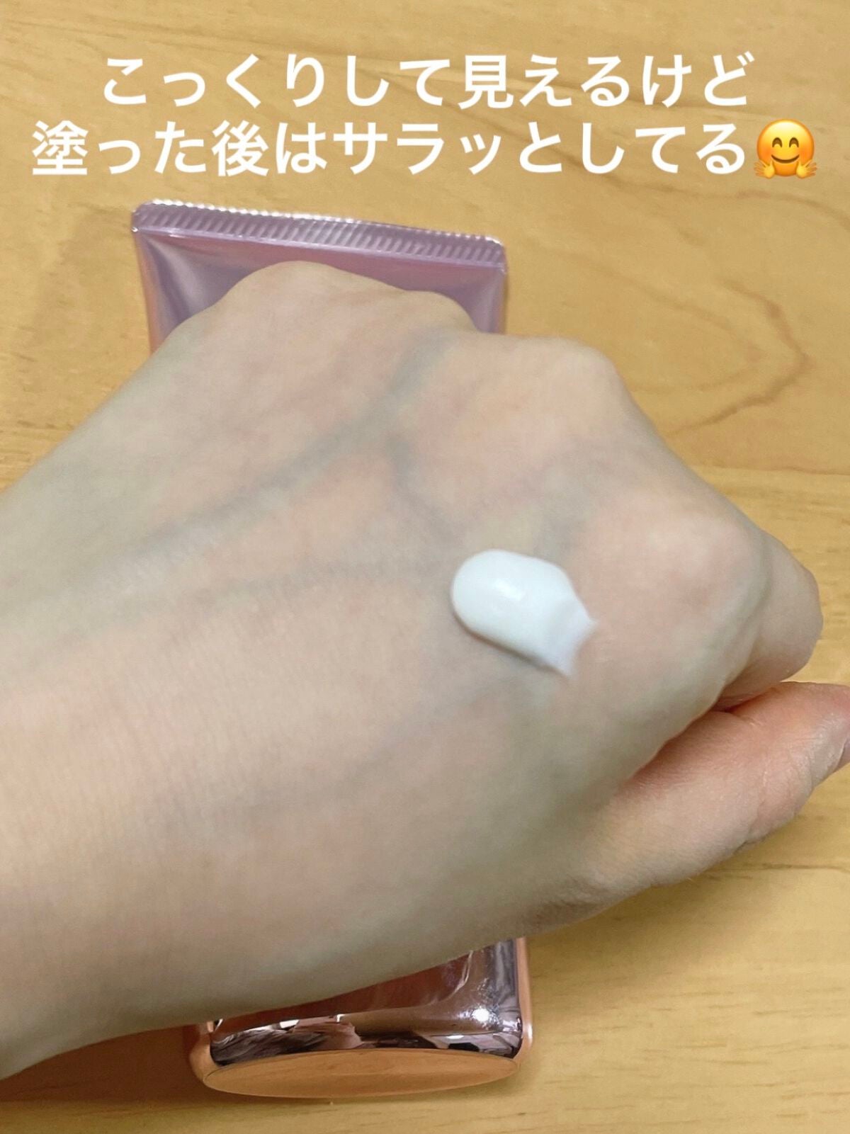 薬用ホワイトニング ハンドクリーム(もぎたてピーチ)/コエンリッチQ10/ハンドクリームを使ったクチコミ(2枚目)