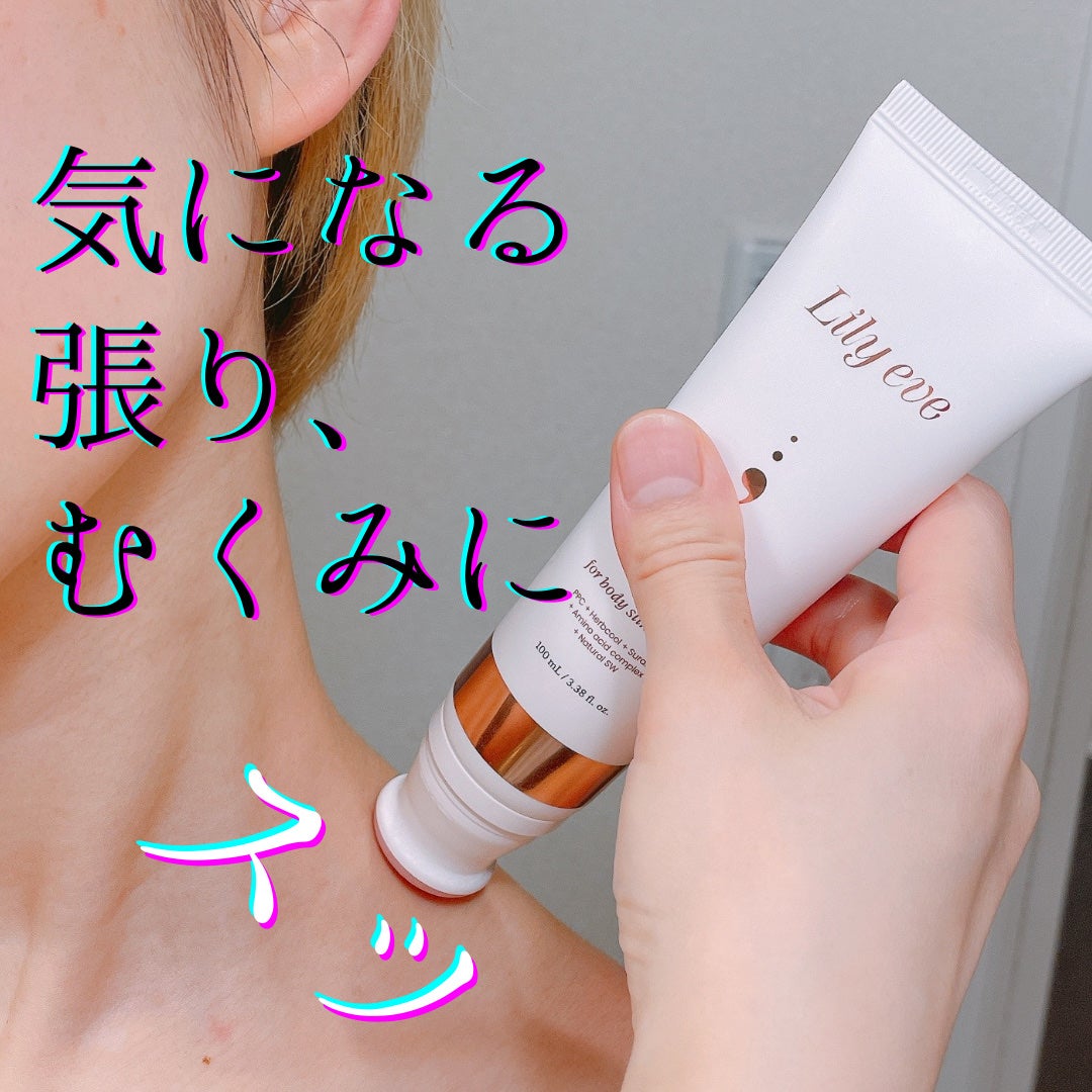 セルターンクリーム 100ml セルターンクリーム 100ml|リリーイブの口コミ - 気になる