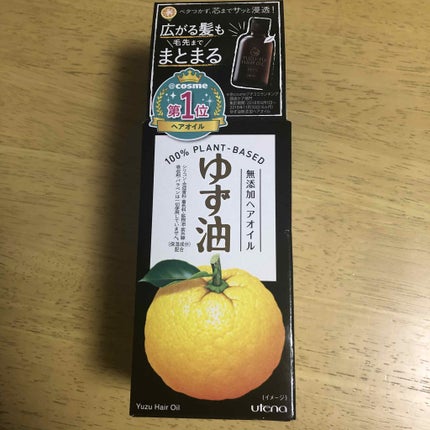 ヘアオイル/ゆず油/ヘアオイルを使ったクチコミ(1枚目)