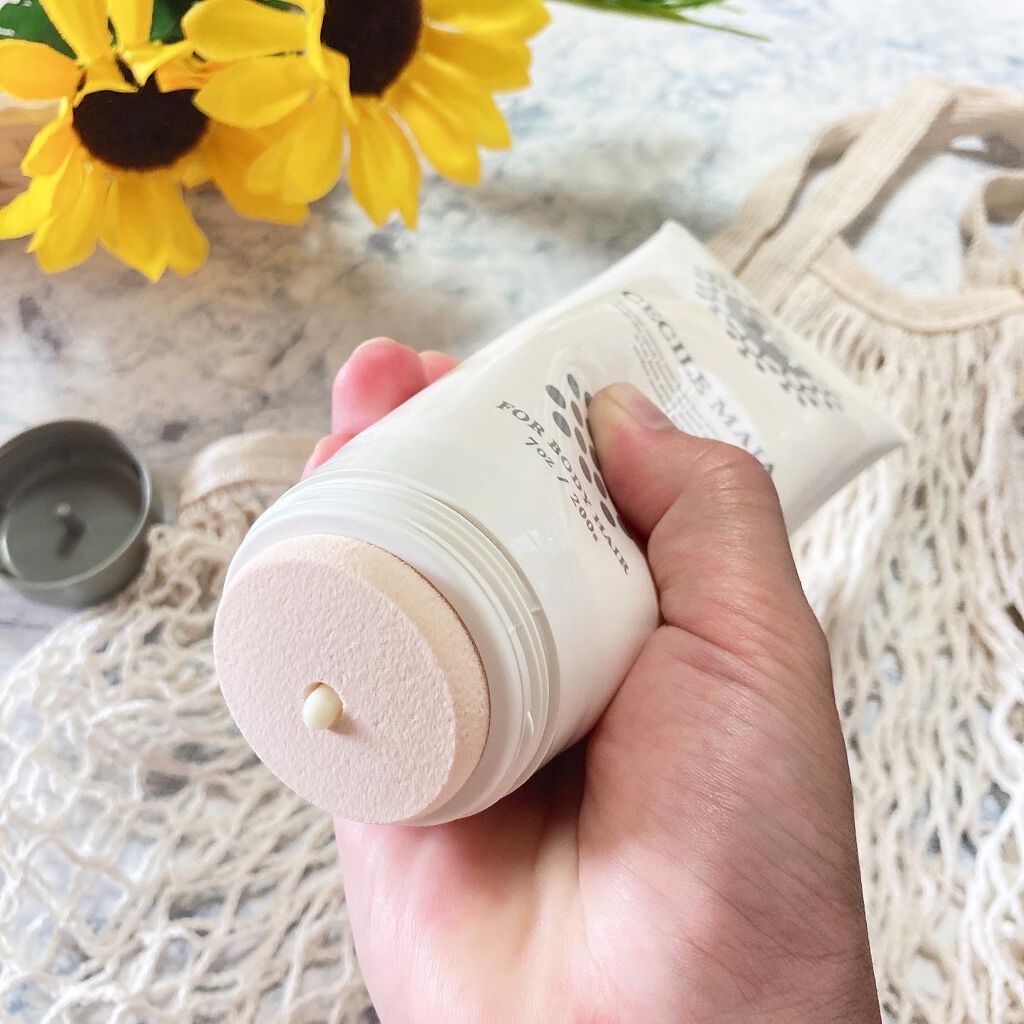 セシルマイアインバスリムーバー/アンドシーム/除毛クリームを使ったクチコミ(2枚目)