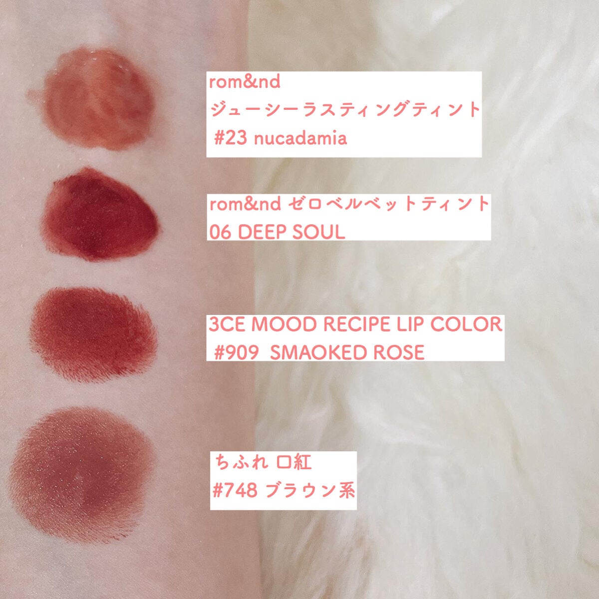 3CE MOOD RECIPE LIP COLOR/3CE/口紅を使ったクチコミ(5枚目)