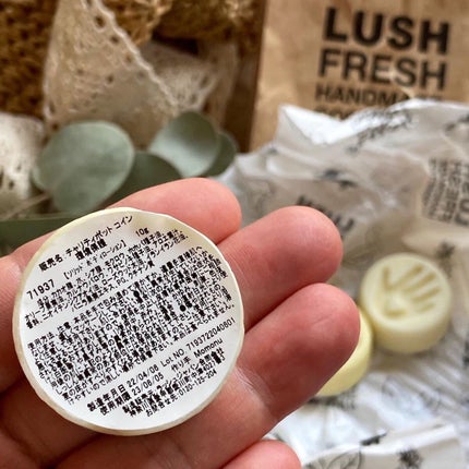 チャリティポット コイン/ラッシュ/ボディローションを使ったクチコミ(4枚目)