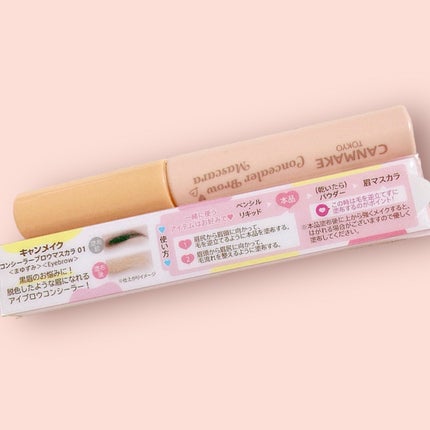 コンシーラーブロウマスカラ/キャンメイク/その他アイブロウを使ったクチコミ(2枚目)