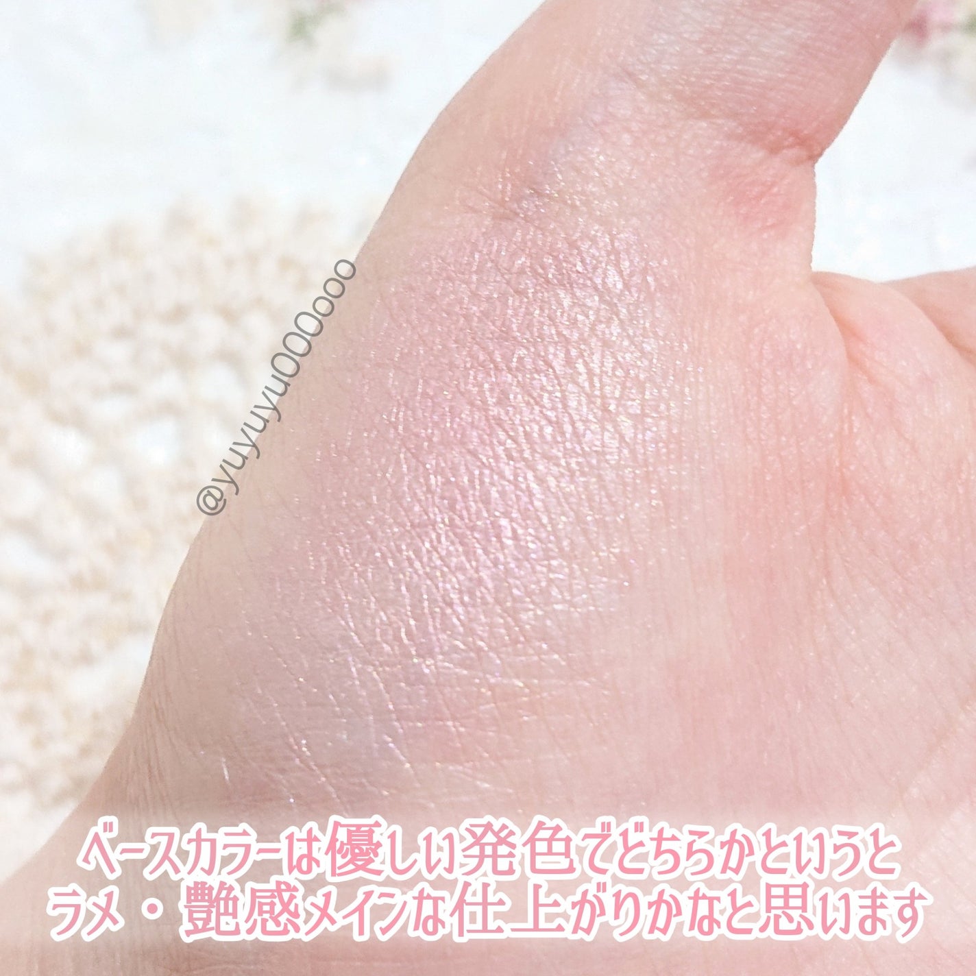 ジルスチュアート メルティシマー ブラッシュ/JILL STUART/パウダーチークを使ったクチコミ(3枚目)