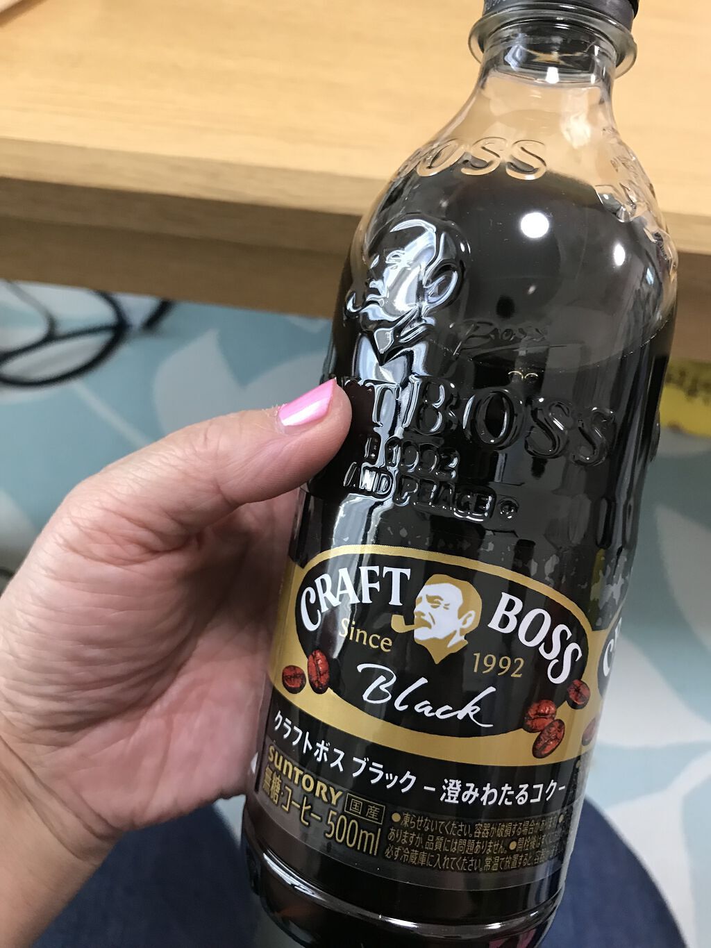 クラフトボス / サントリーフーズ