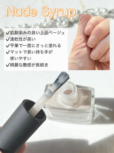 ファンデーション for Nails by トーンドロップ ヌードシロップ/D-UP/マニキュアを使ったクチコミ（3枚目）