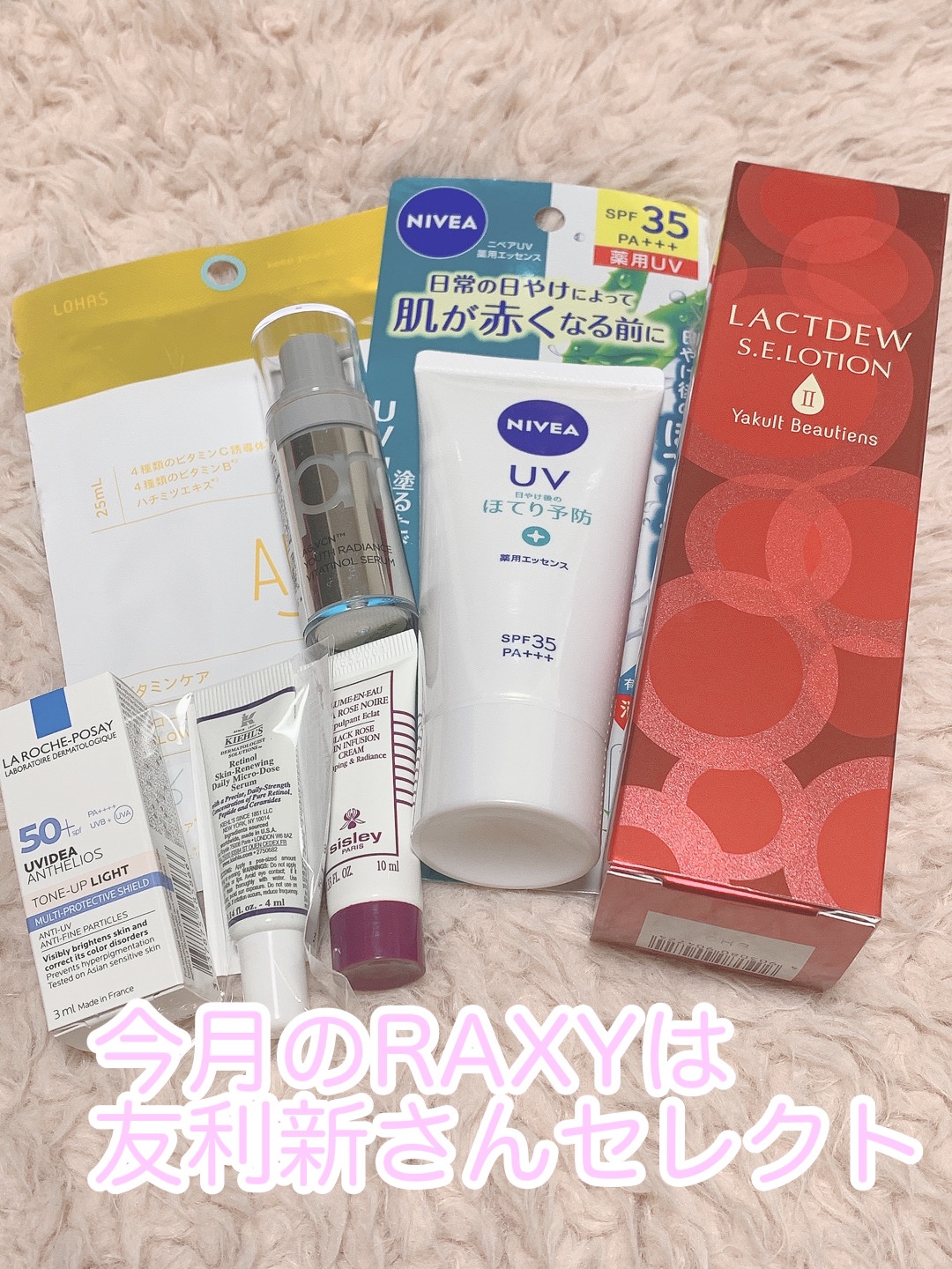 ブラックローズ スキン クリーム/シスレー/フェイスクリームを使ったクチコミ（1枚目）