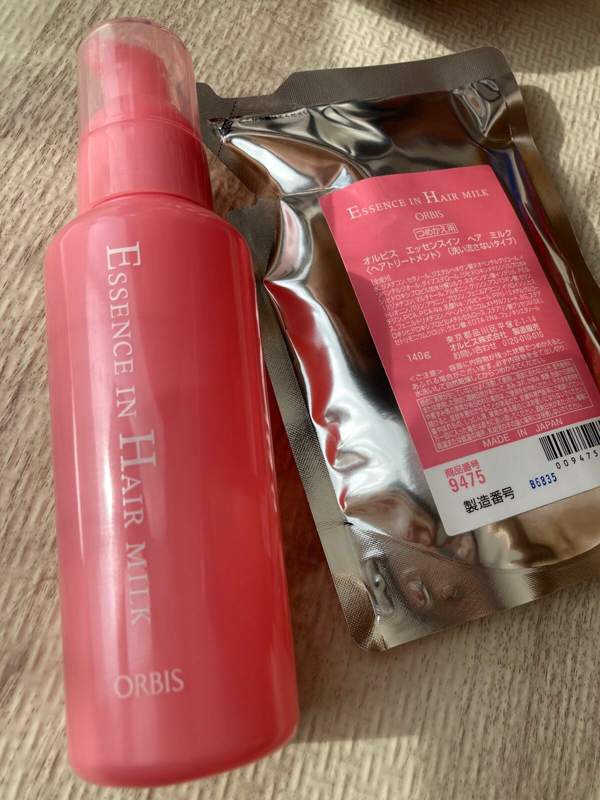 エッセンスインヘアミルク/オルビス/ヘアミルクを使ったクチコミ(1枚目)