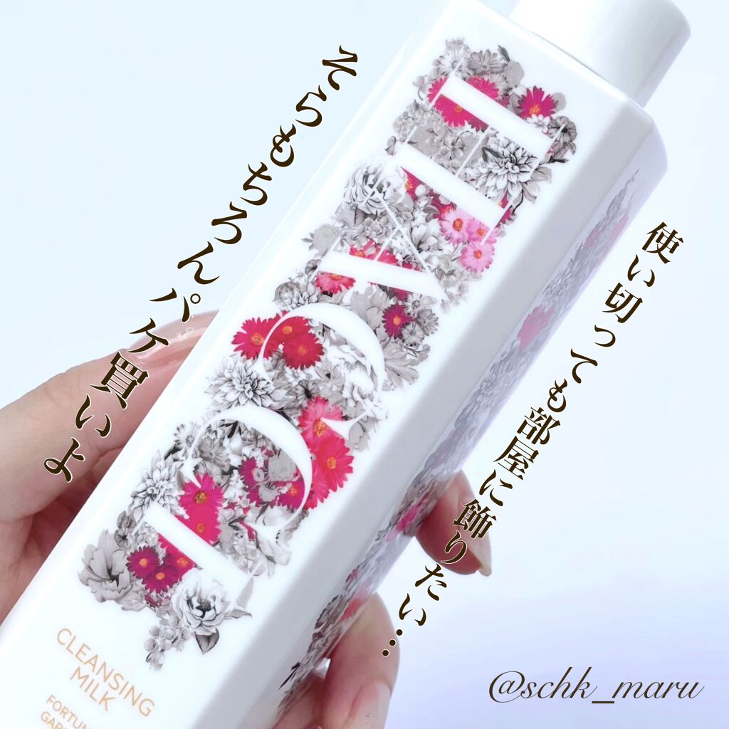 クレンジングミルクFG/HACCI/ミルククレンジングを使ったクチコミ（3枚目）