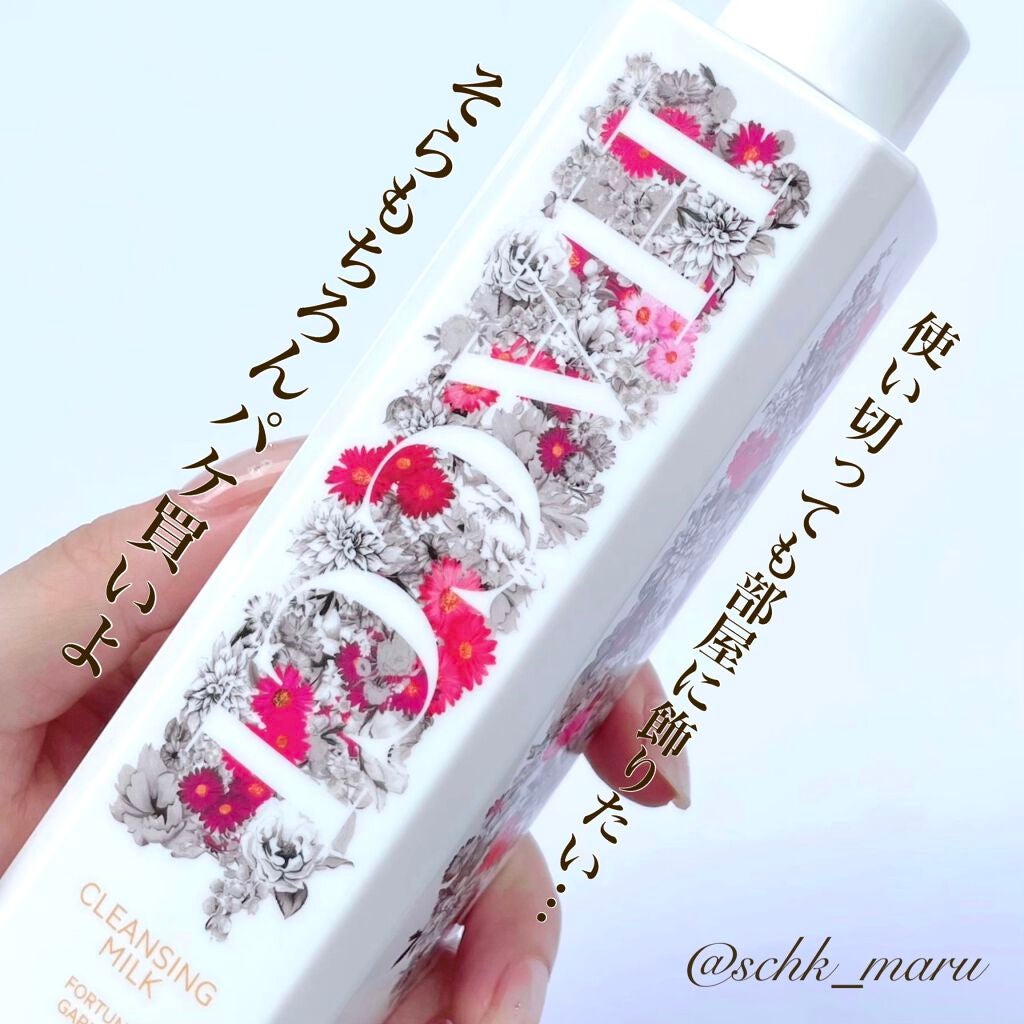 クレンジングミルクFG/HACCI/ミルククレンジングを使ったクチコミ(3枚目)