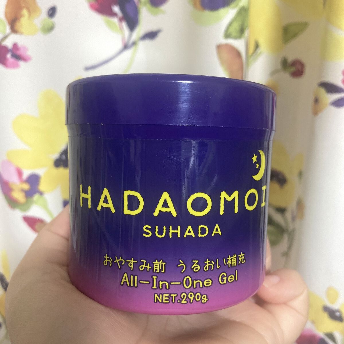 おやすみ前  うるおい補充オールインワンゲル/HADAOMOI/オールインワン化粧品を使ったクチコミ（1枚目）