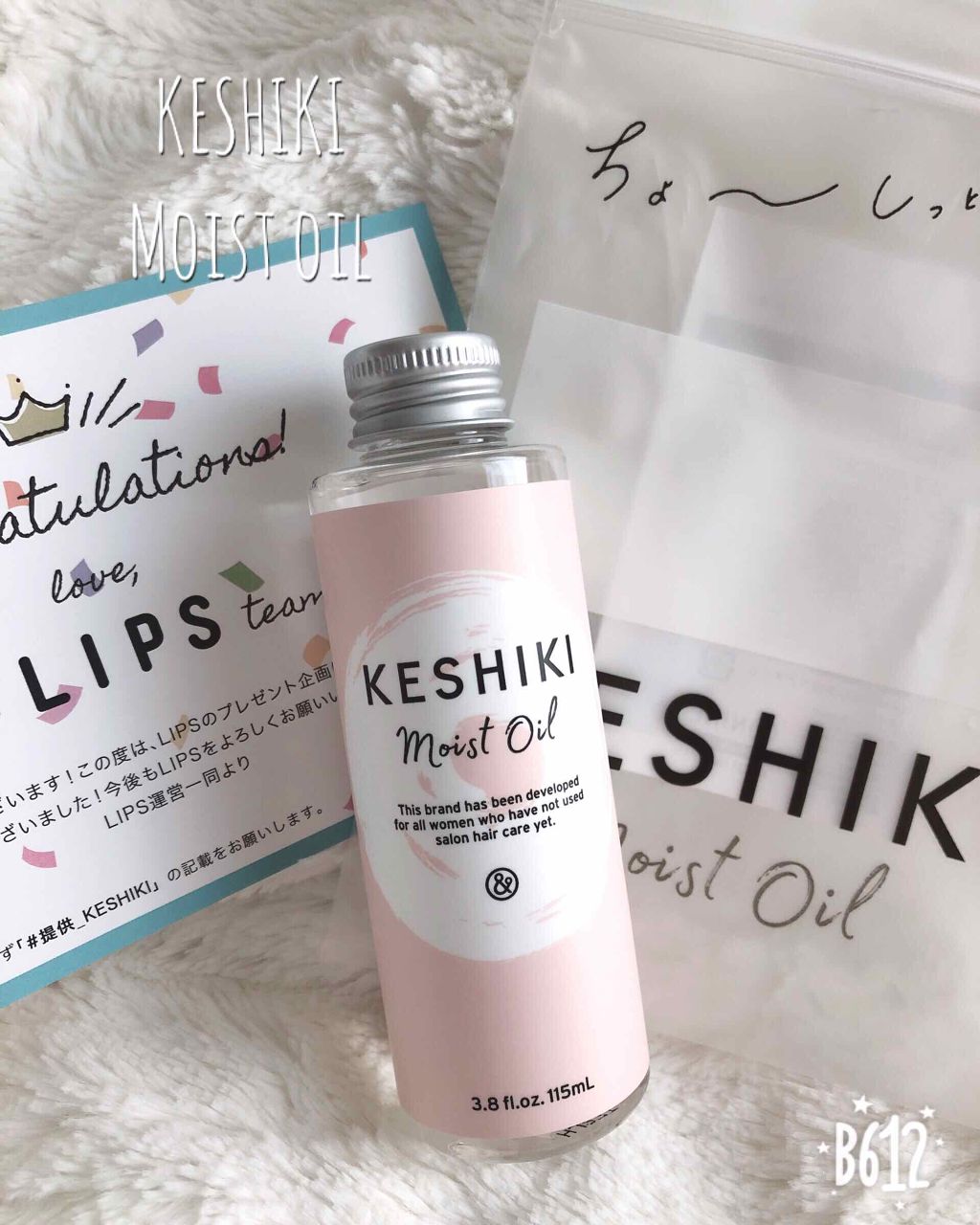 ãã£ãšãããã±ã·ã/KESHIKI/ãã¢ãªã€ã«ã䜿ã£ãã¯ãã³ãïŒ1æç®ïŒ