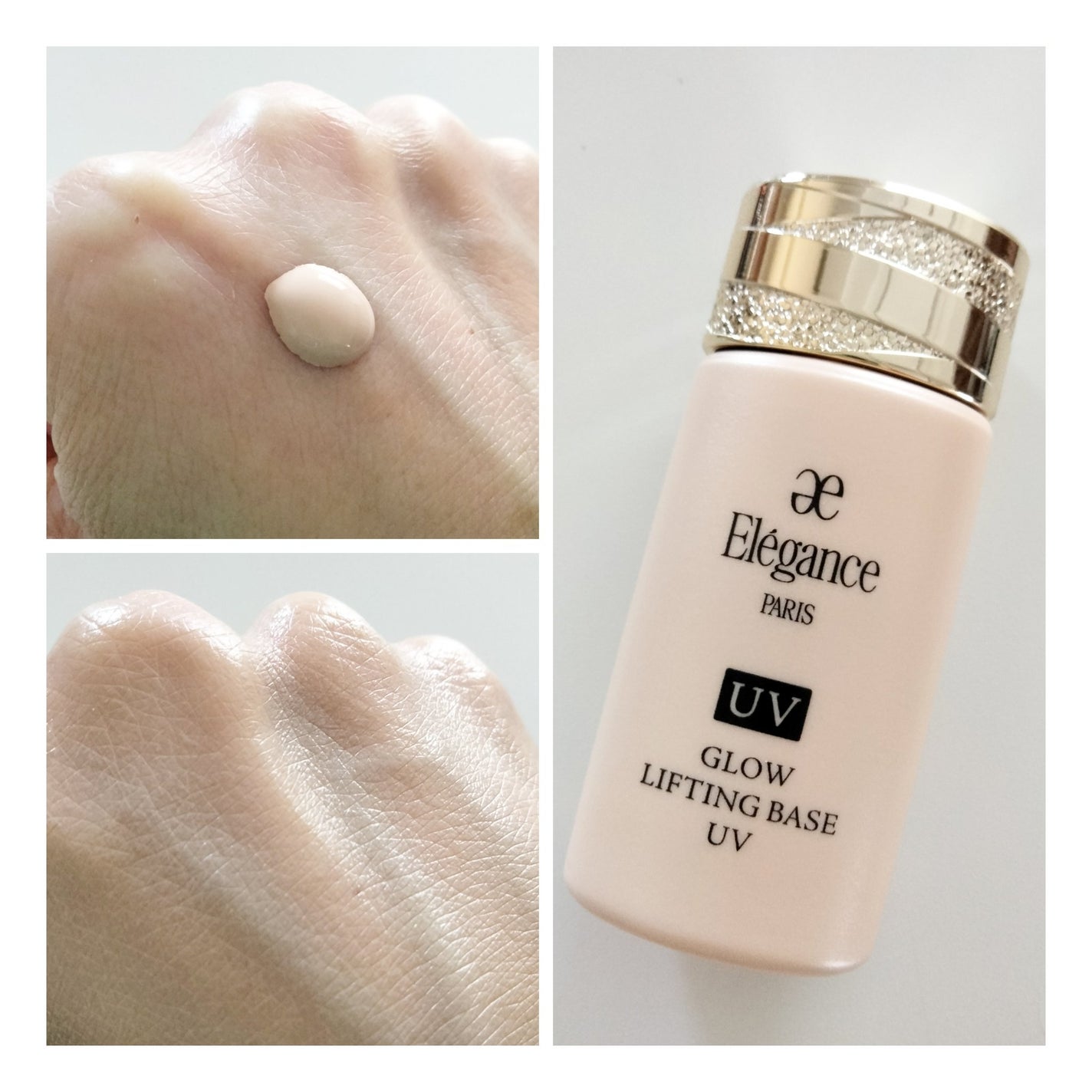 グロウリフティング ベース UV /Elégance/化粧下地を使ったクチコミ(2枚目)