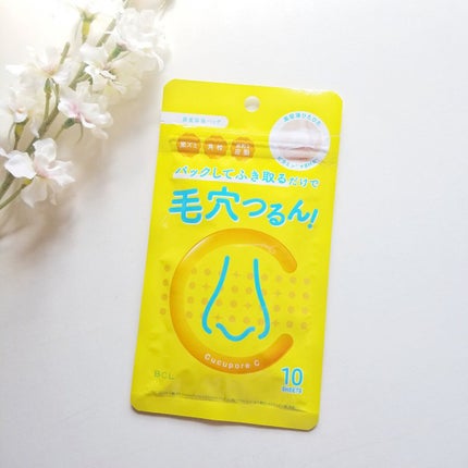 BHクリアノーズパック/CucuporeC/シートマスク・パックを使ったクチコミ(2枚目)