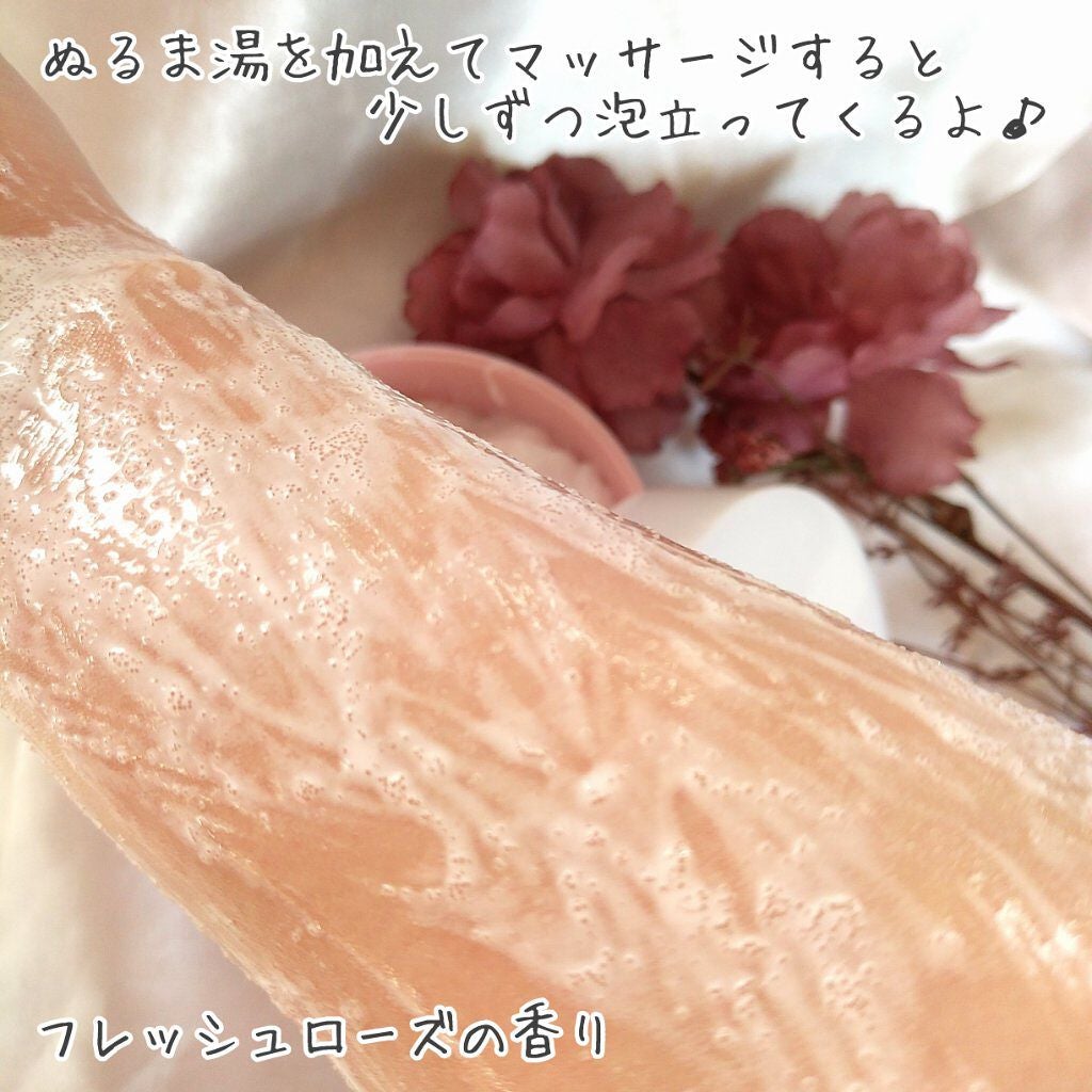 ボディスクラブソープ/TBC/ボディスクラブを使ったクチコミ(3枚目)