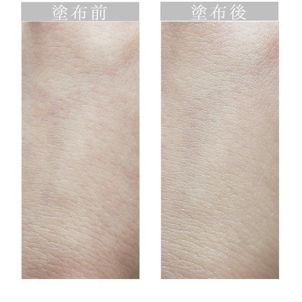 クロノビューティ トーンアップUV/アリィー/日焼け止めクリームを使ったクチコミ(3枚目)