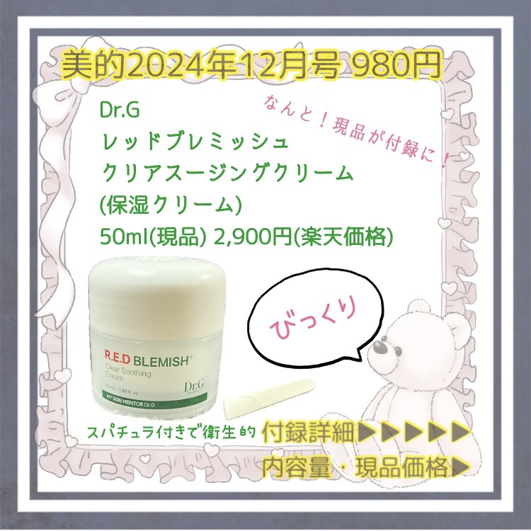 まめハンドクリーム/AMUSE/ハンドクリームを使ったクチコミ（2枚目）