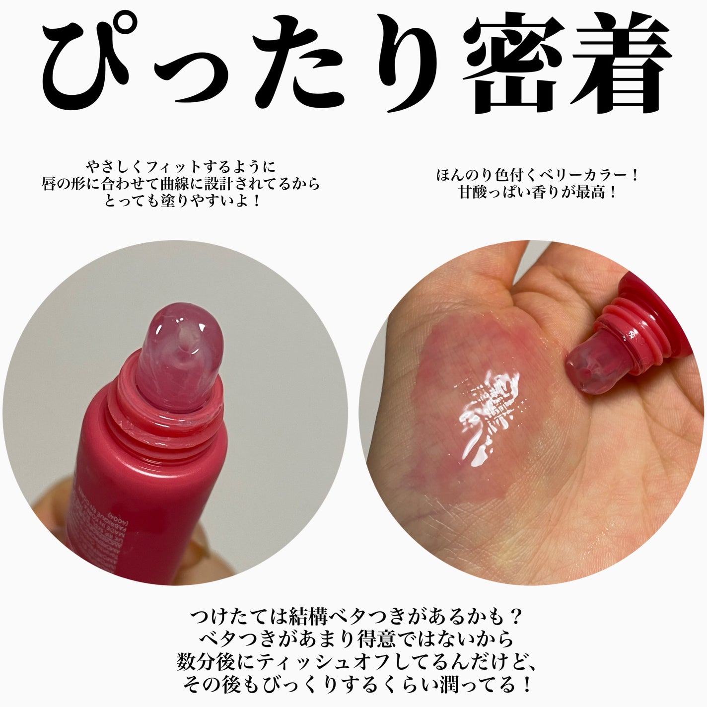 リップグロウィバーム/LANEIGE/リップバームを使ったクチコミ(3枚目)