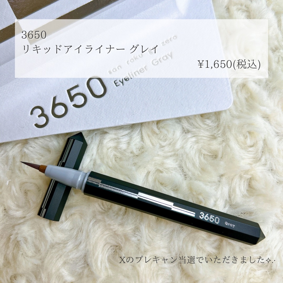 リキッドアイライナー /3650/リキッドアイライナーを使ったクチコミ（2枚目）