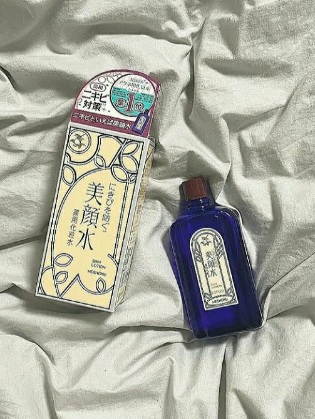 明色美顔水 薬用化粧水/美顔/化粧水を使ったクチコミ（1枚目）