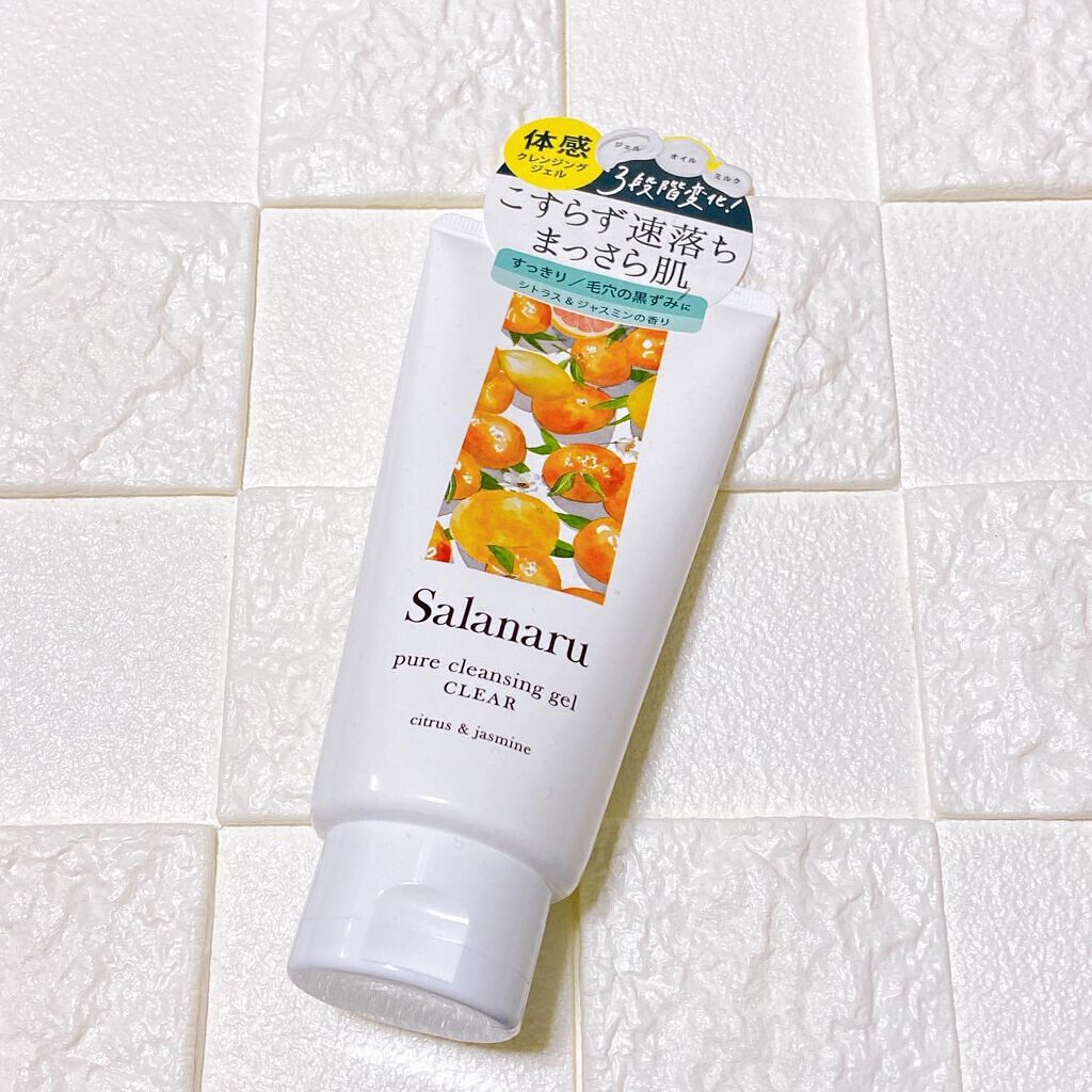 Salanaru ピュアクレンジングジェル クリア/Salanaru(サラナル)/クレンジングジェルを使ったクチコミ(3枚目)