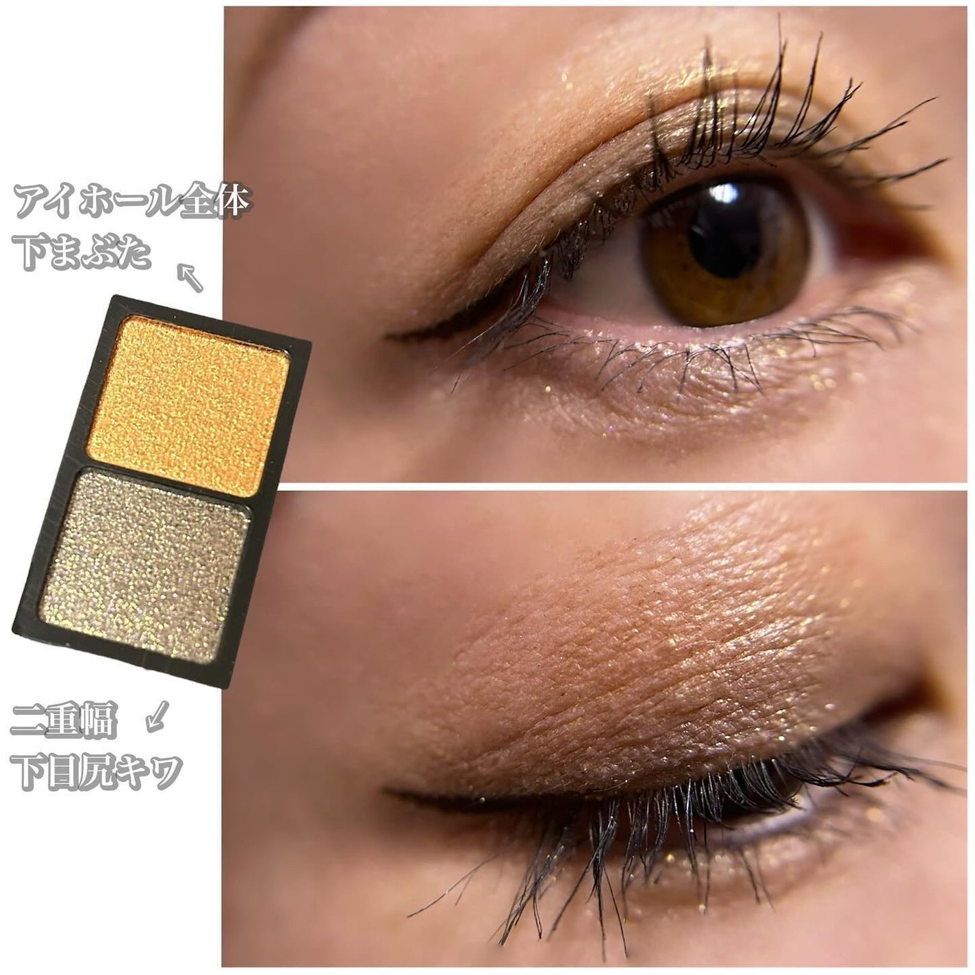 カネボウ アイカラーデュオ/KANEBO/アイシャドウパレットを使ったクチコミ(5枚目)