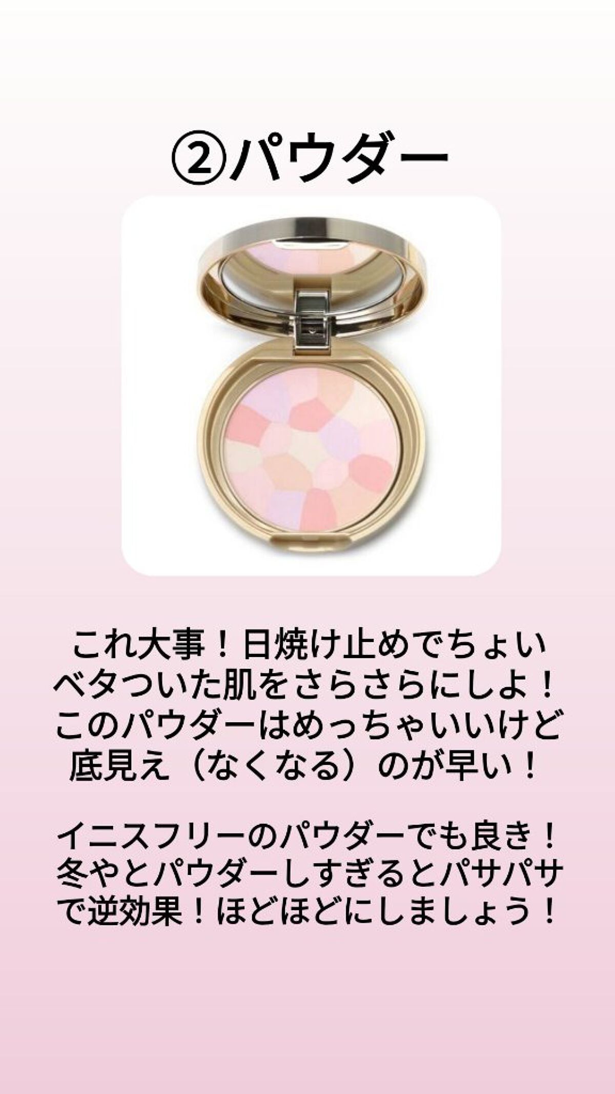 モイストピュアカラーリップ/ニベア/リップクリームを使ったクチコミ（3枚目）