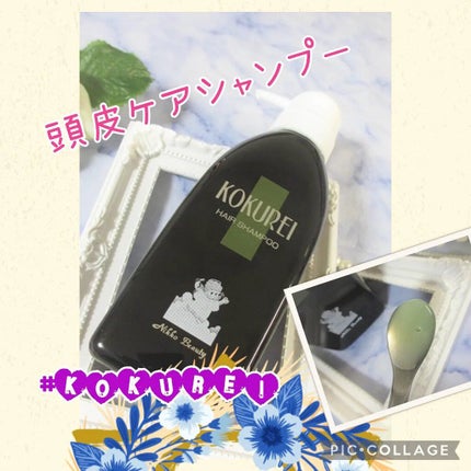 を使ったクチコミ(1枚目)