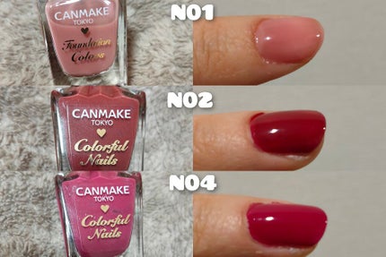 カラフルネイルズ/キャンメイク/マニキュアを使ったクチコミ(2枚目)