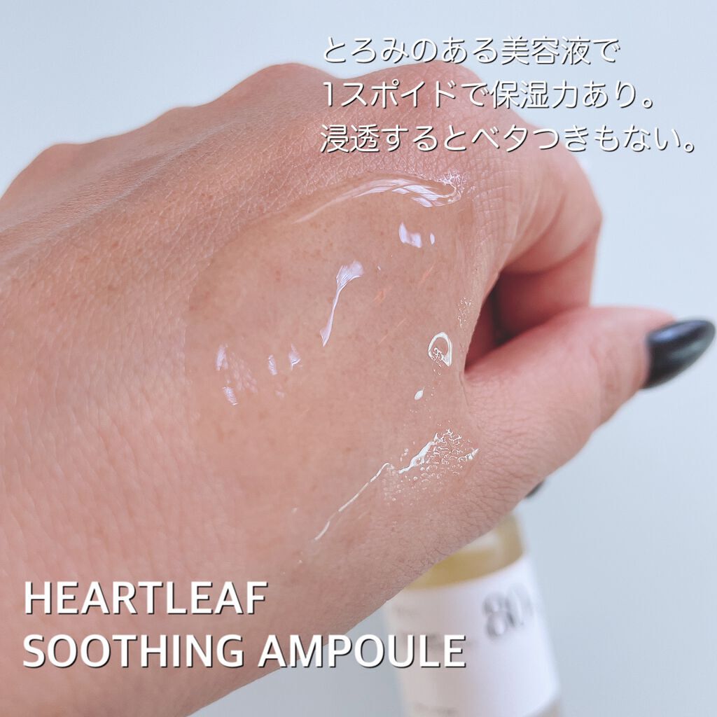 ドクダミ 77 スージングトナー/Anua/化粧水を使ったクチコミ(3枚目)