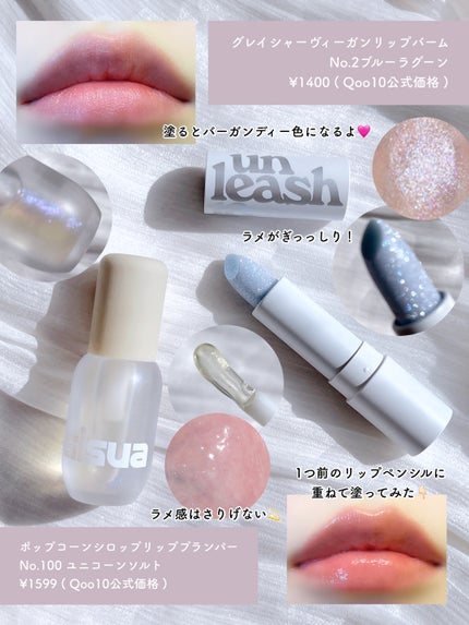 Oh! ハッピー デイ リップペンシル No.5 Love Rose/unleashia/リップライナーの画像