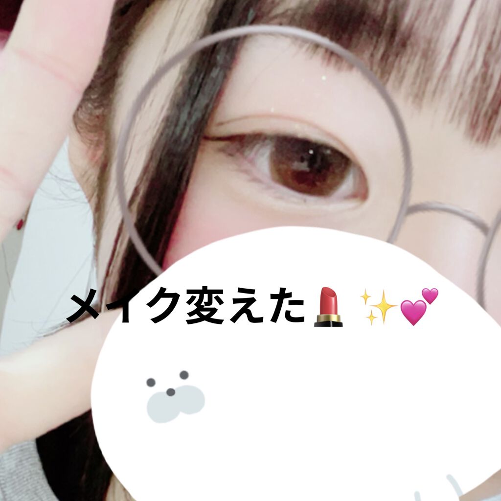 アイトーク/アイトーク/二重まぶた用アイテムを使ったクチコミ（1枚目）