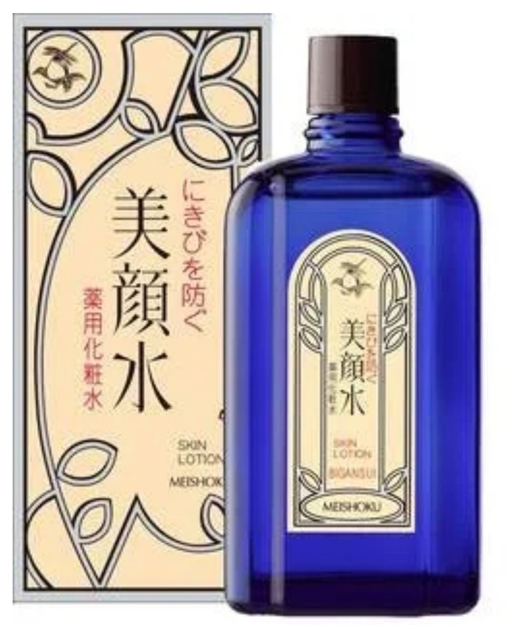 明色美顔水 薬用化粧水/美顔/化粧水を使ったクチコミ（1枚目）