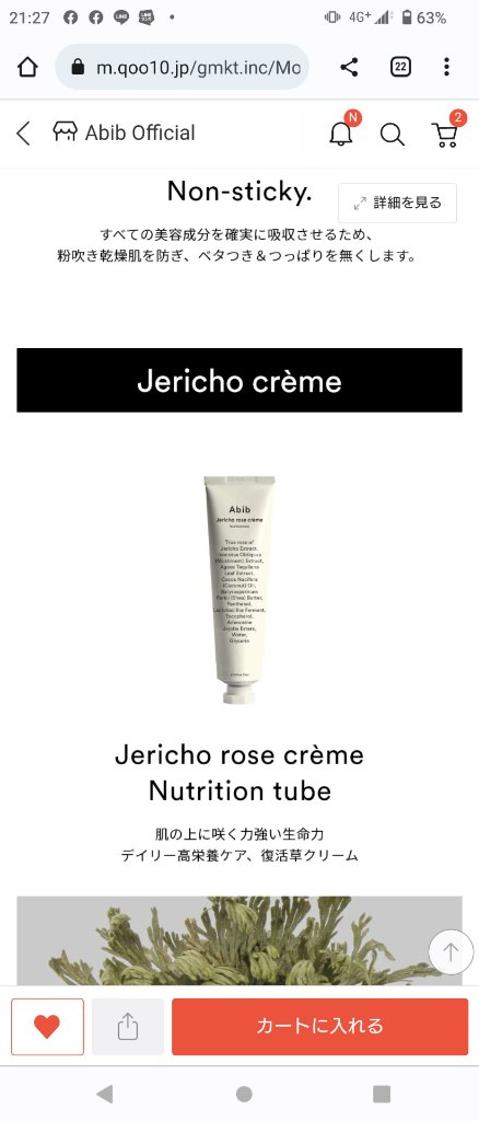 エファクラ ピールケア セラム/ラ ロッシュ ポゼ/美容液を使ったクチコミ（1枚目）