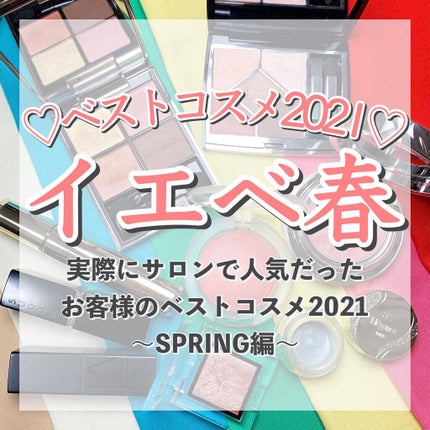 グロー プレイ ブラッシュ/M・A・C/ジェル・クリームチークを使ったクチコミ(1枚目)