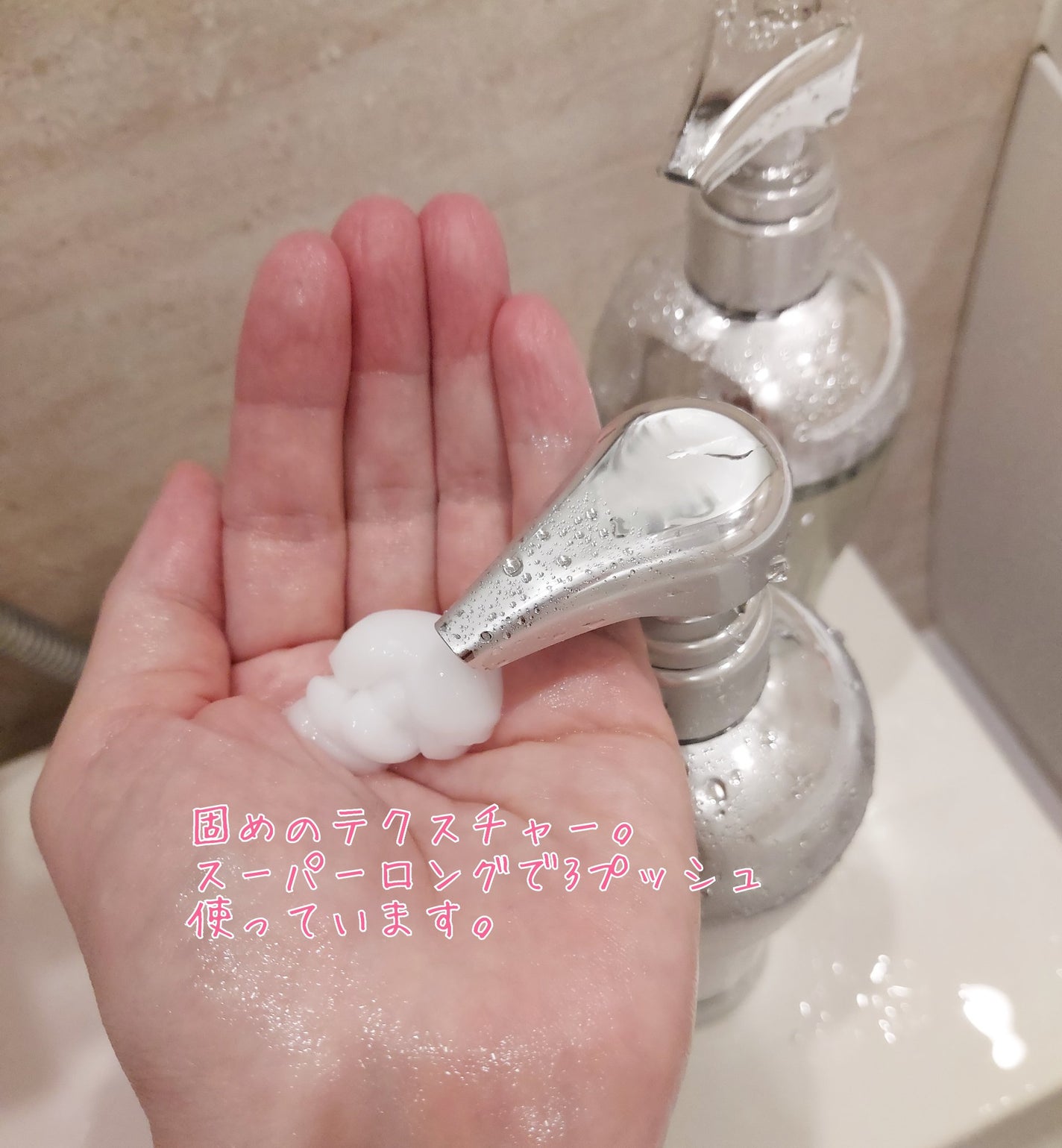 THERATIS by mixim ナイトリペア シャンプー&トリートメント/THERATIS/市販シャンプーを使ったクチコミ(3枚目)