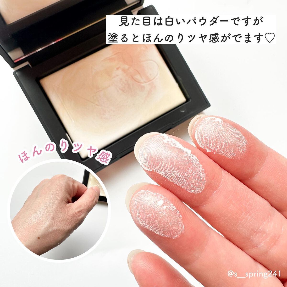 NARS 限定ライトリフレクティング プリズマティックパウダー ナーズ NARS ライトリフレクティングプリズマティックパウダー 本日発売