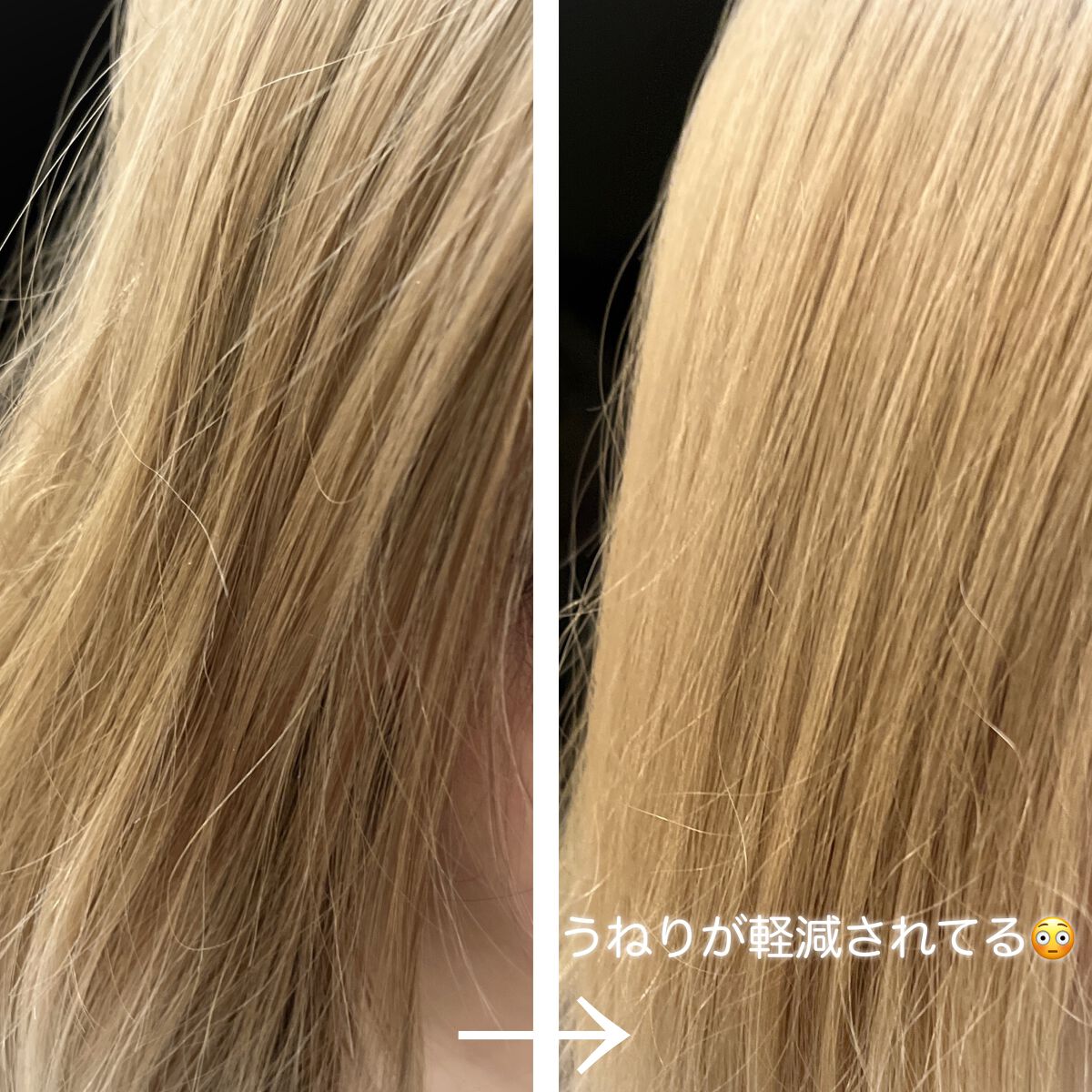 バスグロウ ストレート&シャイン シャンプー/トリートメント/LUX/市販シャンプーを使ったクチコミ(2枚目)