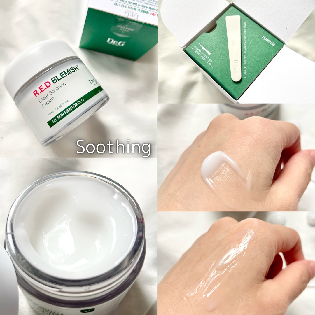 レッドブレミッシュ クリアスージングクリーム/Dr.G/フェイスクリームを使ったクチコミ（3枚目）