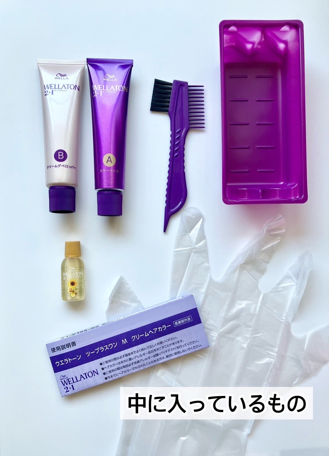 ウエラトーン ツープラスワン クリームタイプ/ウエラ/ヘアカラーを使ったクチコミ(2枚目)
