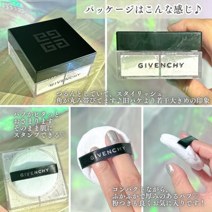 プリズム・リーブル/GIVENCHY/ルースパウダーを使ったクチコミ(6枚目)