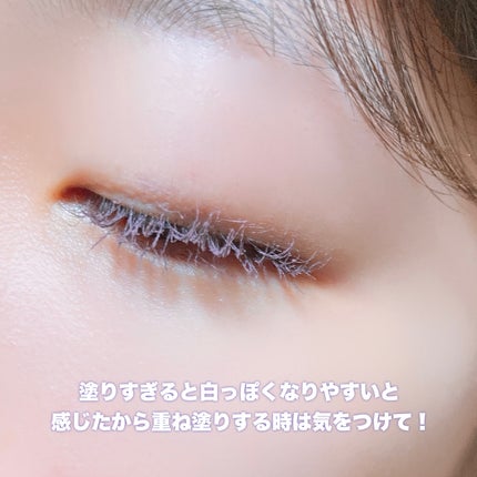 クイックラッシュカーラー/キャンメイク/マスカラ下地を使ったクチコミ(6枚目)