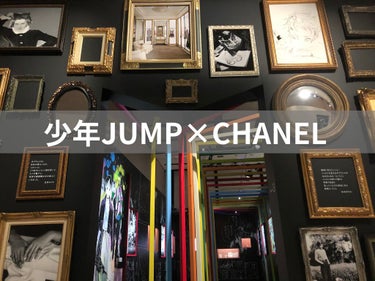 漫画とCHANEL。
なんか、斬新です。

友人に誘われ、CHANELの展示会へ。

来場記念にシャネル N°5 も
頂けちゃいました！

漫画は詳しくないのですが、
出水ぽすか先生の綺麗な絵と
素敵な