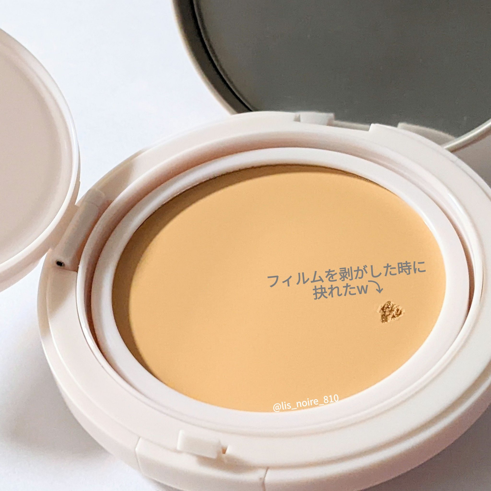 ミシャ M スキンフェイクバーム/MISSHA/クリーム・エマルジョンファンデーションを使ったクチコミ（3枚目）