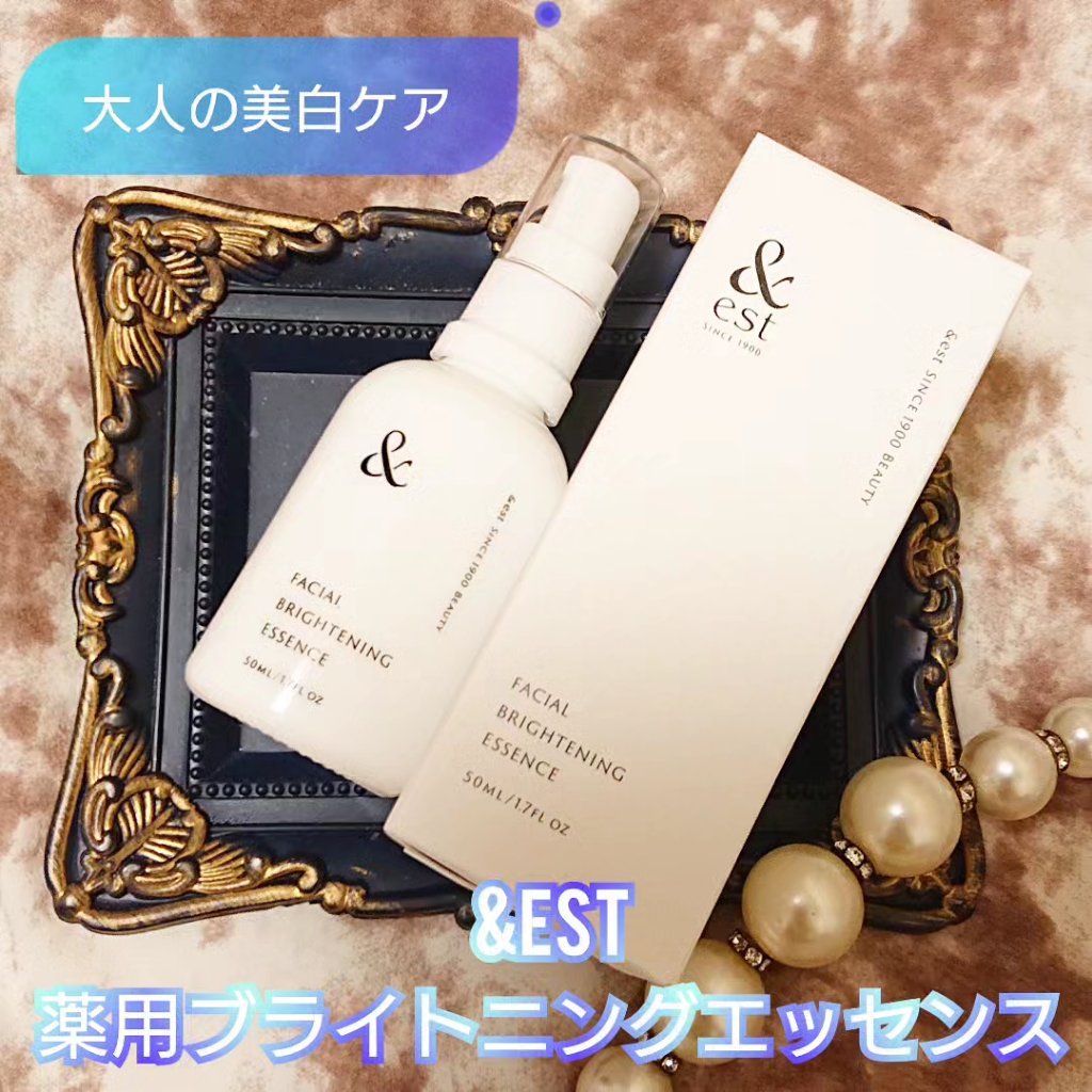 薬用ブライトニングエッセンス/&est/美容液を使ったクチコミ（1枚目）