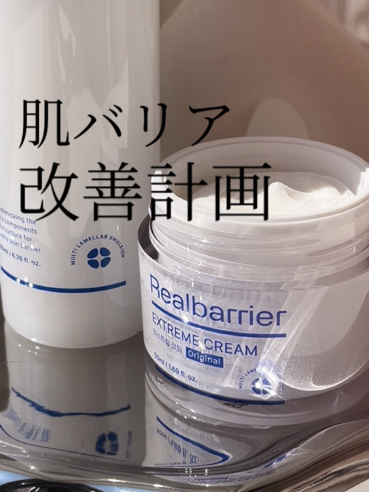 エクストリームエッセンストナーオリジナル/Real Barrier/化粧水を使ったクチコミ（1枚目）