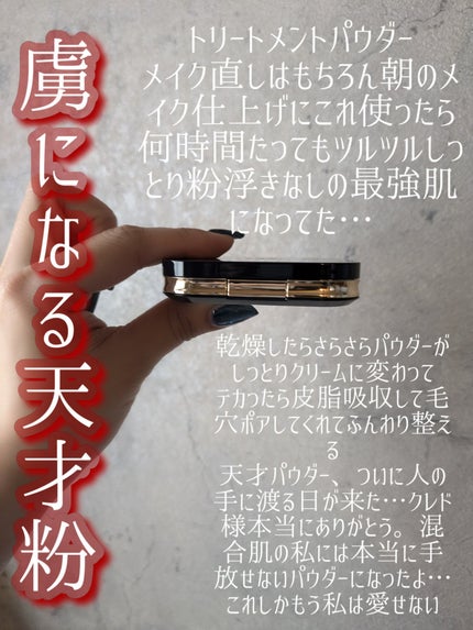 プードルコンパクトエサンシエルn 5g / クレ・ド・ポー ボーテ プードルコンパクトエサンシエルn 5g / クレ・ド・ポー ボーテ
