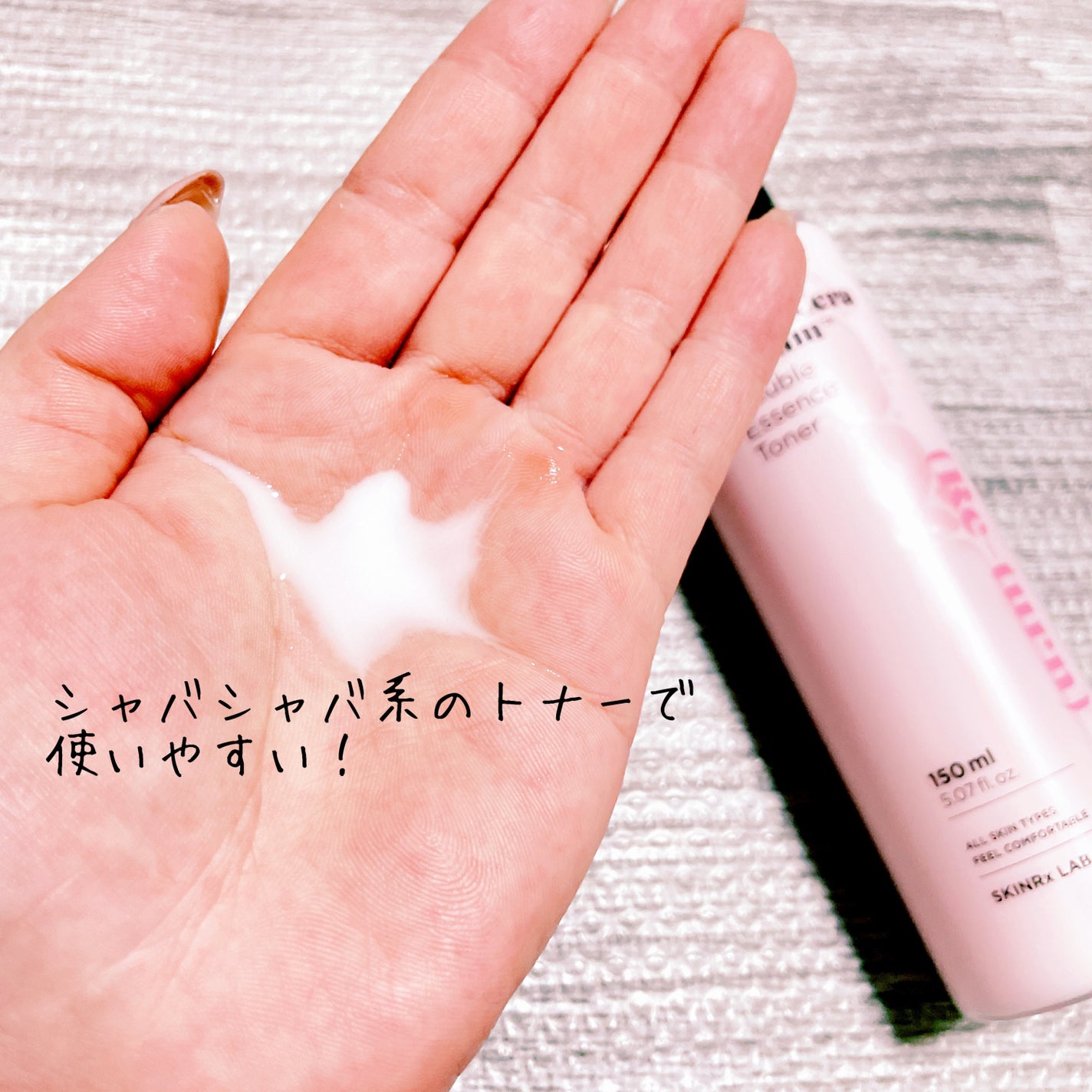 マデセラダブルエッセンストナー/SKINRx LAB/化粧水を使ったクチコミ(4枚目)