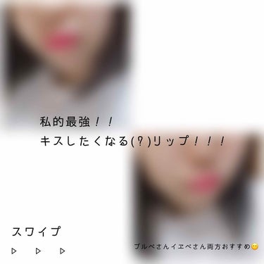 
初めまして 、フカセ ソラ と言います ☆
ただのコスメと深瀬を好きな女子高生です
⚠︎ 深瀬とは 、、
みなさんご存知 SEKAINOOWARI のボーカルです 好きなんですただひたすら好きなんです